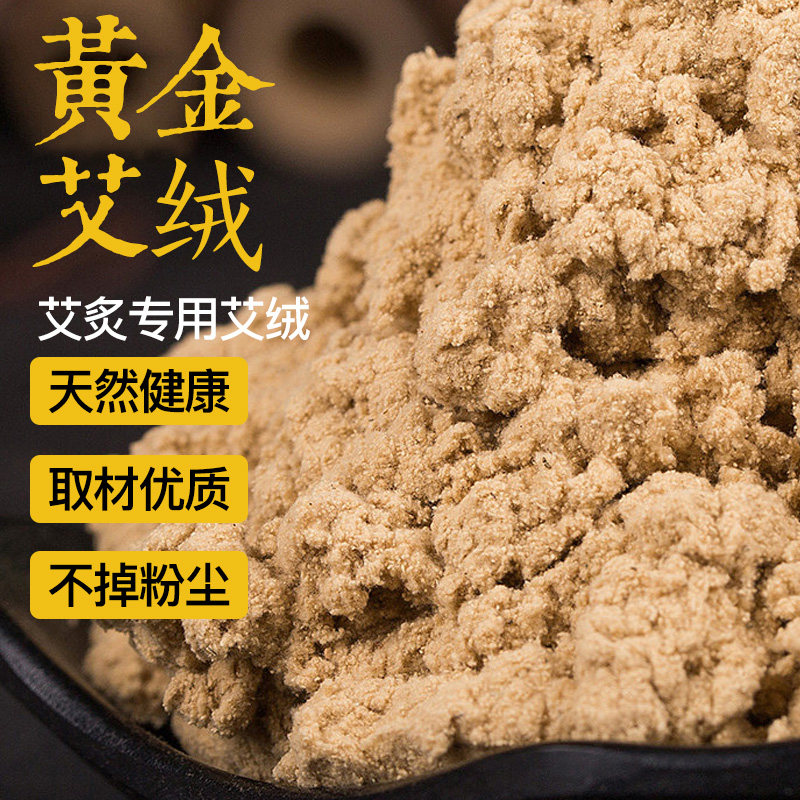 FREO natural moxa gold moxa velvet small bag moxa moxibustion instrument sitting moxibustion instrument scraping instrument portable moxibustion household fumigation