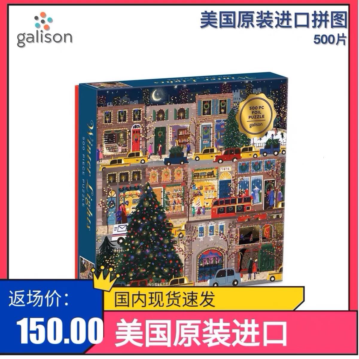 galison Christmas puzzle winter day children 6 and older adults version 10000 Toys senior feel East light gifts-Taobao