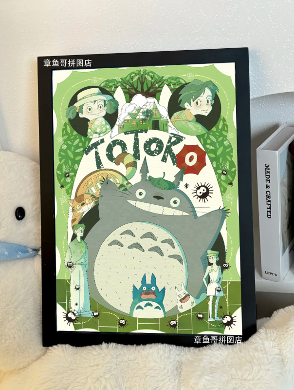 The Echo of Totoro Blue Card Small Puzzle 300 Pieces High-Quality Healing Series Adult Version Educational Stress Relief Toy