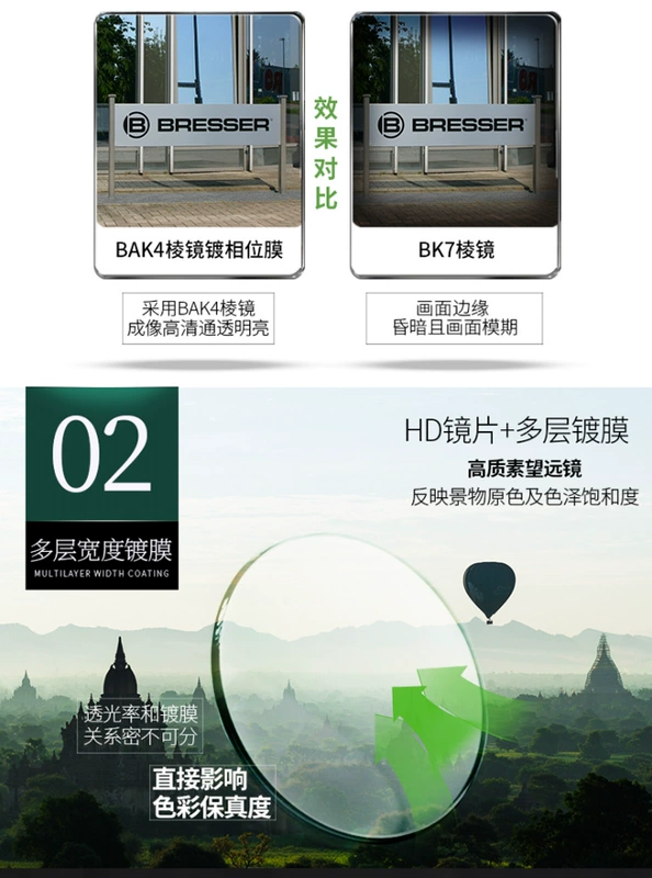ống nhòm đêm Kính thiên văn Bresser của Đức Ống nhòm Zhengtu ngoài trời công suất cao độ phân giải cao chuyên nghiệp lớp phủ FMC chống nước chứa đầy nitơ giá ống nhòm ống nhòm gắn điện thoại