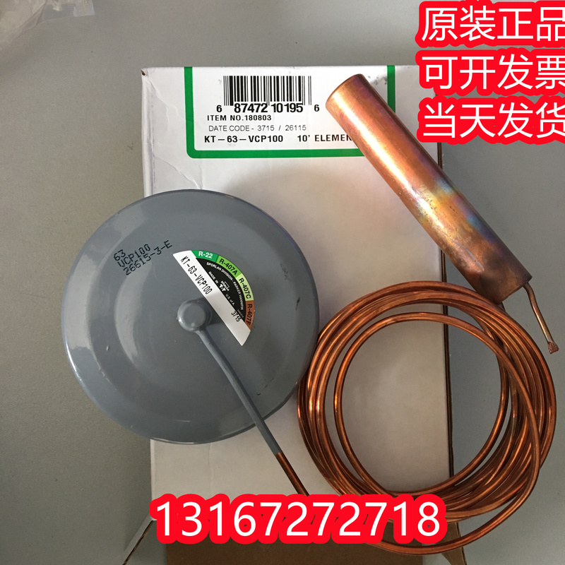 Sporlan Vve-100-Cp100 Thermal Expansion Valve, 100 Cold Tons, Kt63 Power Head, R22 Sporlan Vve-100-Cp100 Thermal Expansion Valve, 100 Cold Tons, Kt63 Power Head, R22