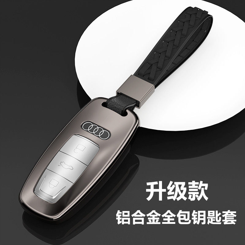 Suitable for Audi A6L key cover 21 models A3 shell A7A8 bag new energy Q8S7S8 car high-end buckle for men and women