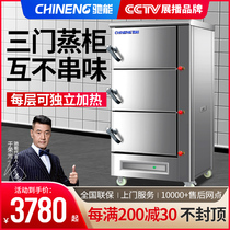 Steam Cabinet Commercial Electric Steam Box Three Doors Seafood Stratix Large Canteen Gas Intelligent Fully Automatic Steam Rice Cabinet Electric Steam Box