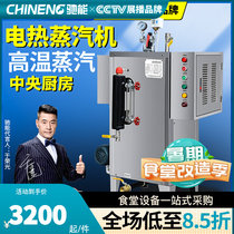 Galloon Steam Rice Cabinet Commercial 12 Pan Steam Oven Electric Steam Box Steamed Rice Car Steam Oven Full Automatic 24 Pan Steam Rice Steaming Machine