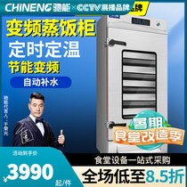 Gucci Steamed Rice Cabinet Commercial Steam Oven Commercial Steam Cabinet Complete Machine Three Doors Seafood Steam Cabinet Commercial Electric Steam Rice Box Steam Cabinet