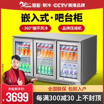 Gucci Embedded Beer Cabinet Bar Counter Refrigerated Cabinet Dwarf cabinet Commercial Bar Ice Freezer Air-cooled Drinks Display Cabinet