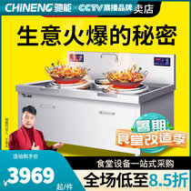 Gallop Oven Commercial High-power Concave 15KW Double Head Small Fried Hotel School Canteen Electric Stir-frying Stove Electromagnetic Oven