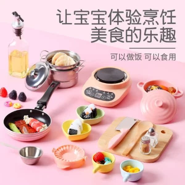 Real Kitchen Toy Mini Kitchen cooking really cooking full set of children Eating Cooking Tools Real Little Cookware Woman