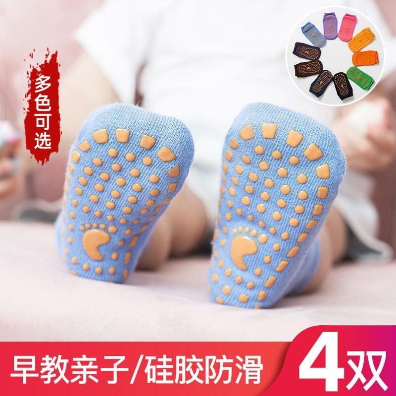 Children's floor socks trampoline socks children toddler socks floor socks adult summer thin non-slip baby thickened room