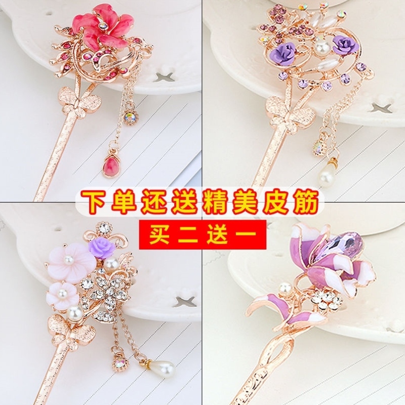 Antique Hairpin Hairpin Retro Palace Classical Hairpin Bride Headdress Joker Diamond Tassel Step Slow Antique Hairpin