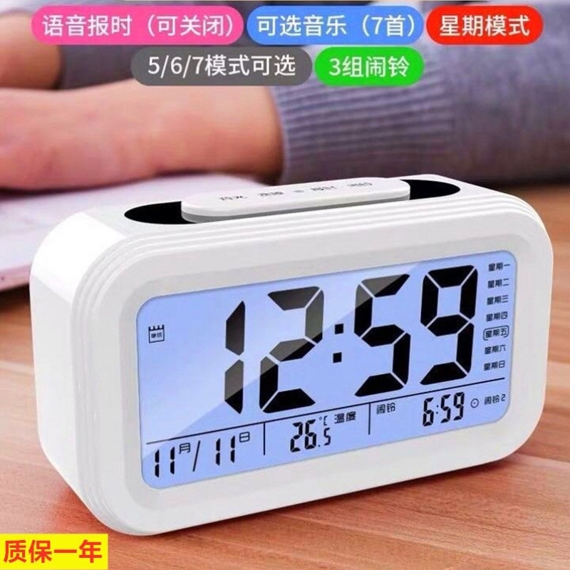 Primary school student alarm clock electronic alarm clock Students Nighttime Alarm Clock Muted Creative Kid Clock Smart Alarm Clock Cute Little