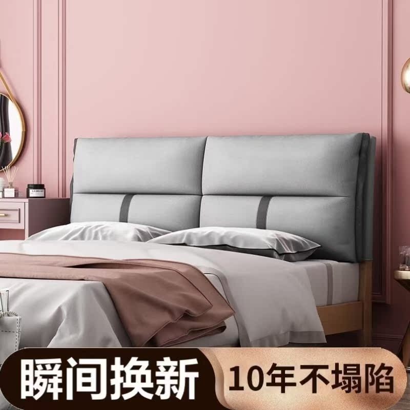 Headboard No headrests Bedside Cushions Tech Cloth Soft Bag Tatami Without Headboard Large Backrest Removable Wash Headboard Straight