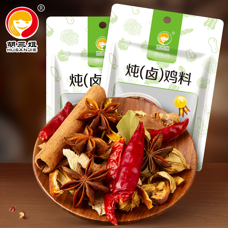 (Hu Sanjie flagship store) stewed marinated chicken 35g * 5 bags of seasoning large plate chicken seasoning soup