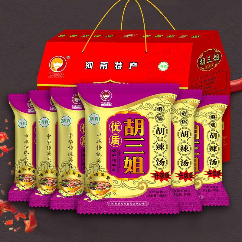 Hu Third Sister Hu Spicy Soup Gift Box 1716g Years of goods delivery Zhengzong Henan Qunyao Town special products convenient and fast food breakfast