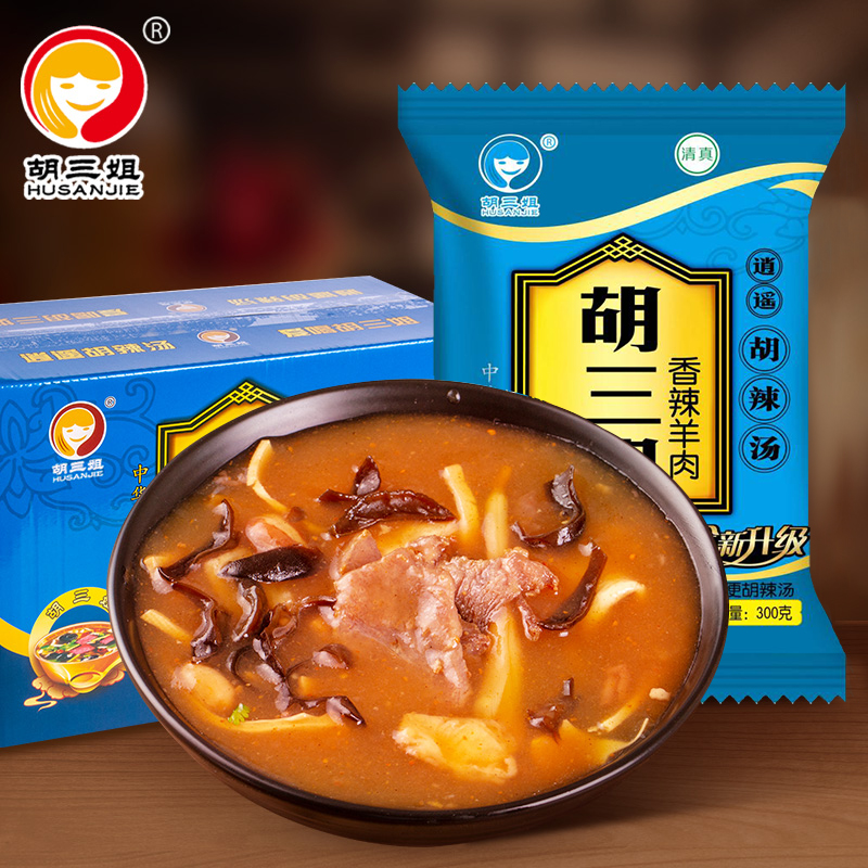 Hu San Spicy Lamb Hu Chili Soup 4 2kg Authentic Henan special products at Hanan Breakfast Soup soup
