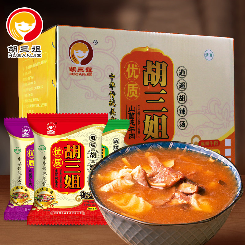 Hu Three Sister Hu Spicy Soup Stock High-quality Mountain Fungus Stew Meat Taste Whole Box Authentic Henan Special Breakfast