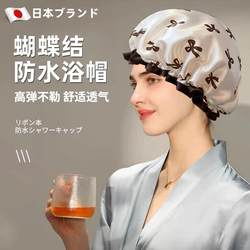Shower Cap for Women, Waterproof, Anti-Moisture for Hair, Double-Layer Thickened Shower Cap, New Model for Adults, Special Head Cover for Home Shower Use
