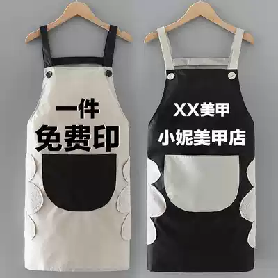 Apron 2021 new work manicure Net red sun style same creative summer factory work female thin little man