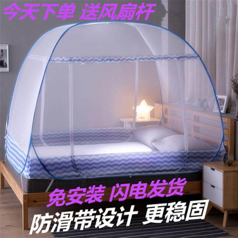 Double-free installation of mosquito nets 1 1 1 1 9 1 9 x 1 35 x 1 8 * 2 * 1 4 * 1 3 m wide 1 5 steel wire Mongolia bag-Taobao
