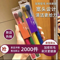 Korean soft-bristled toothbrush for home and family wear couple model pair of wide-headed womens travel adult only mens travel