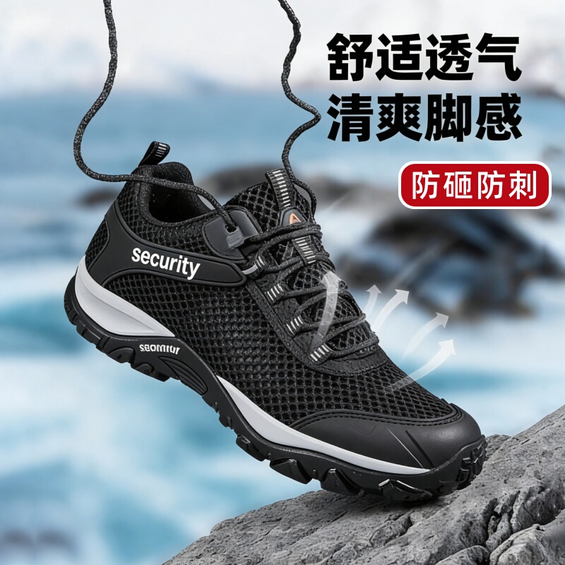 Deodorant Summer Mesh Breathable Anti-Smash and Anti-Puncture Labor Protection Shoes for Men, Soft-Soled Lightweight Construction Site Steel Plate Work Shoes