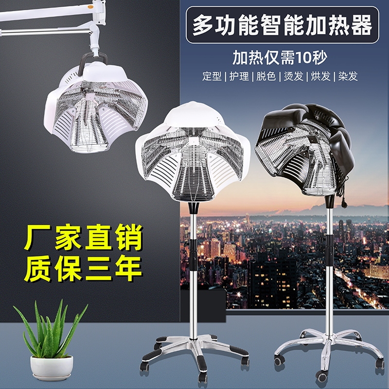 Hair Dryer, Hair Straightener, Cold Perm Machine, Hair Treatment Machine, Ufo Heater, Jellyfish Machine Hair Dryer, Hair Straightener, Cold Perm Machine, Hair Treatment Machine, Ufo Heater, Jellyfish Machine