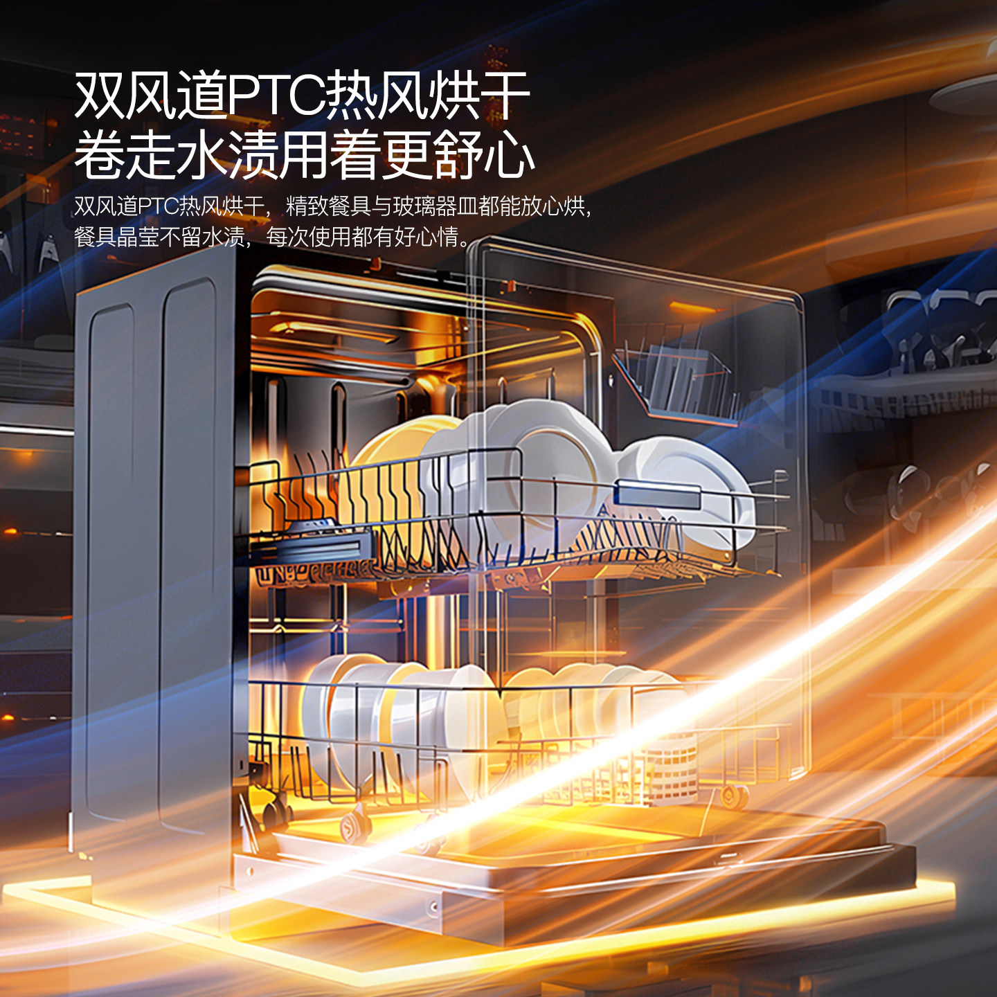 Deshi Kitchen's New Product V18-Life First-Class Water Efficiency Embedded Dishwasher with Disinfection and Drying, Smart and Fully Automatic for Home Use