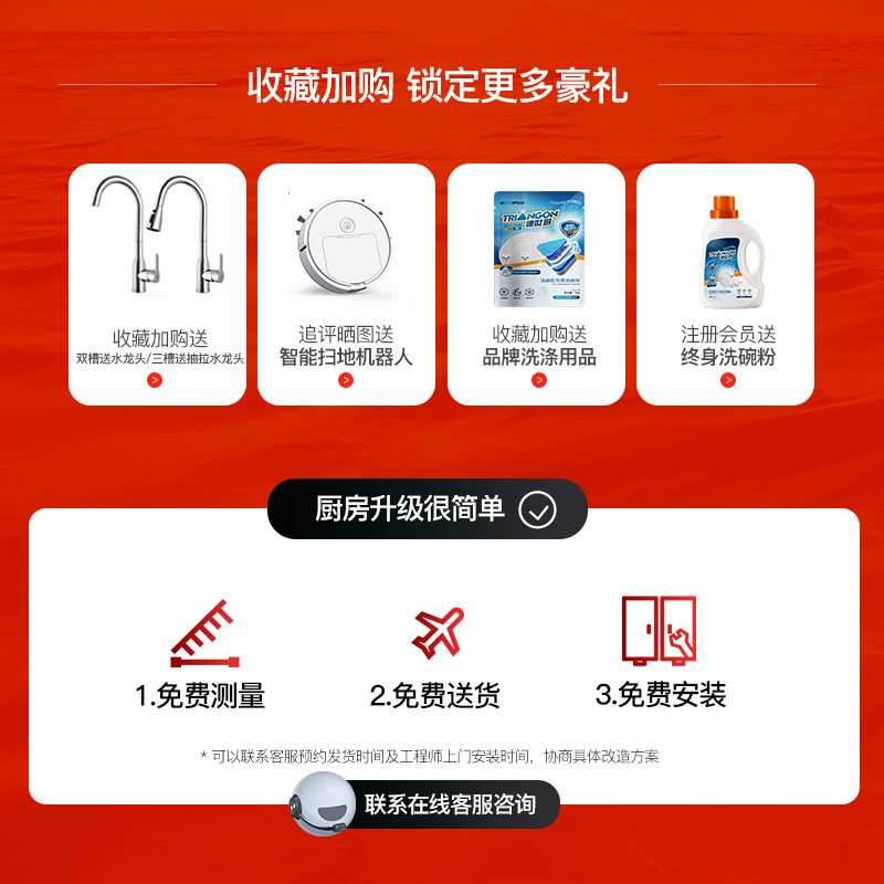 Deshi Kitchen Sink Dishwasher 8-Person Set Smart Home Fully Automatic Drying and Disinfecting Ultrasonic Fruit and Vegetable Machine