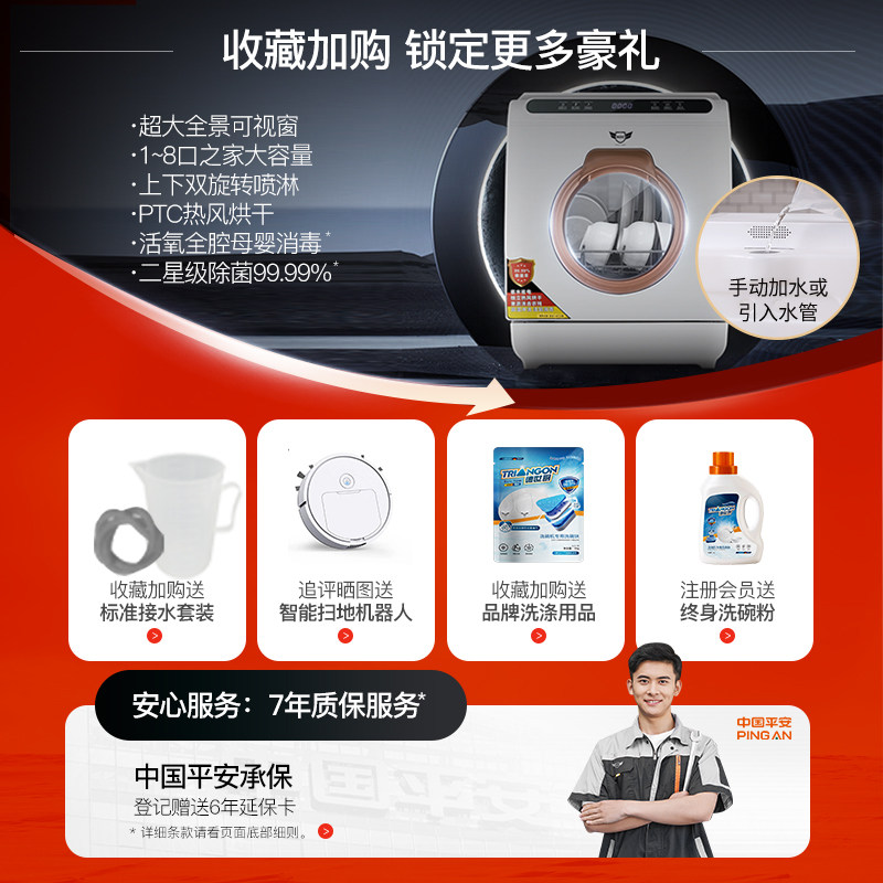 New Product, No Installation Required, Dishwasher for 8 People, Large Capacity, De'Longhi, Small Household Smart Countertop Model with Drying and Disinfection