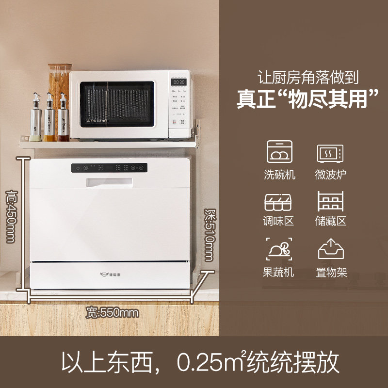 Deshi Kitchen's New Product V6-T Countertop Dishwasher with Disinfection and Drying, Small Embedded Installation, Can Hold Xiaomi Box, Saves Space