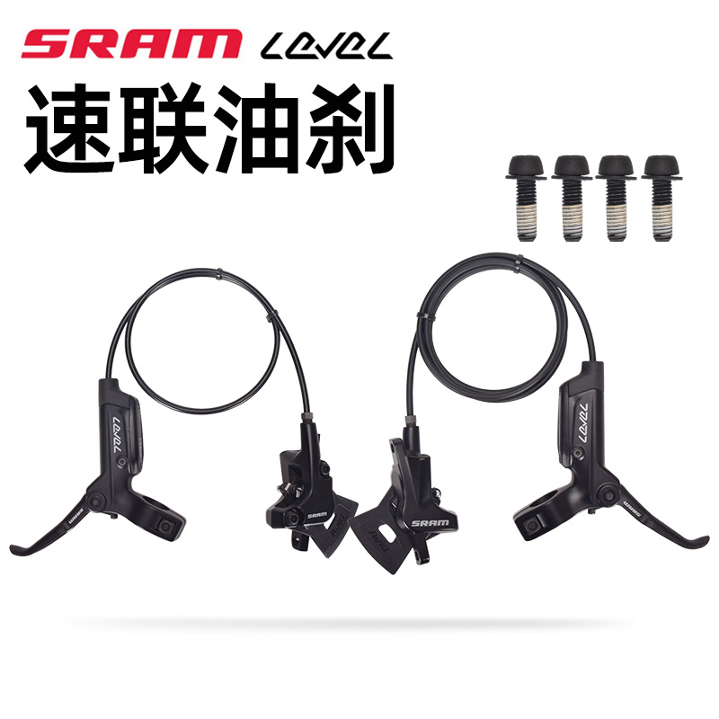Sram Level Mountain Bike Hydraulic Disc Brake Bicycle Front and Rear Hydraulic Brake Db3 Upgraded Oil Disc