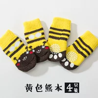 Желтый кумамото