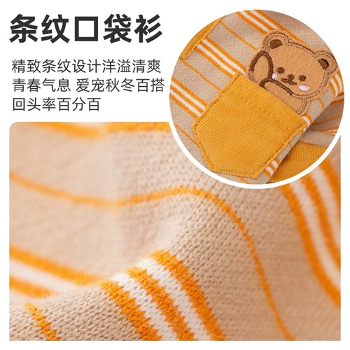 抹茶 Вязаная рубашка собачья пружина и осень тонкий кот господкий домашний животный плюшевый мишка Jochxia fhaxu маленькие щенки