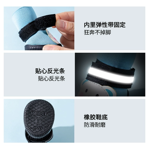 Летняя водонепроницаемая дышащая обувь, бахилы, носки для выхода на улицу