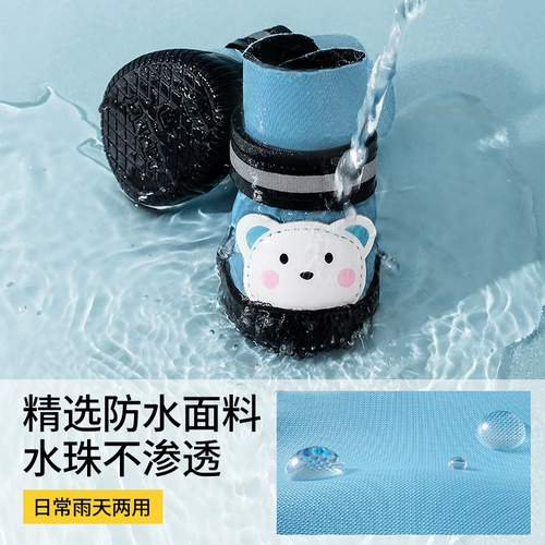 Летняя водонепроницаемая дышащая обувь, бахилы, носки для выхода на улицу