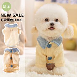 Matcha Pet Solid Color Base Shirt Spring Outfit for Small Dogs Like Teddy and Bichon, Cats, and Dogs, Thin Style with Leash Attachment