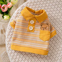 Желтая полоса