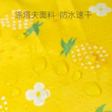 【Специальное очистка цен】】 Щенок Пейд-плащ