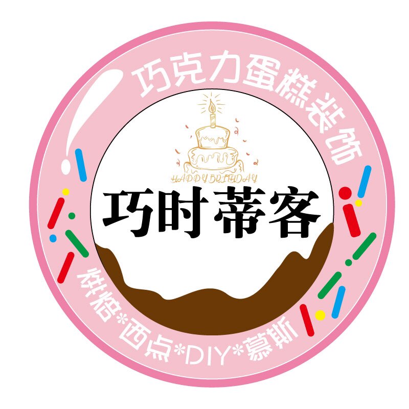 巧时蒂客巧克力装饰的LOGO