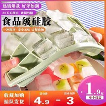 Ice-grids quick-freezers Frozen Ice Cubes Molds ICE CASE SILICA GEL MESH RED FROZEN ICE WITH LID HOME GREAT GOD INSTRUMENTAL FRIDGE HOMEMADE