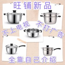 Thickened stainless steel steam boiler milk pan soup pot Home Mini small pot cooking noodle pot soup pot induction cooker universal