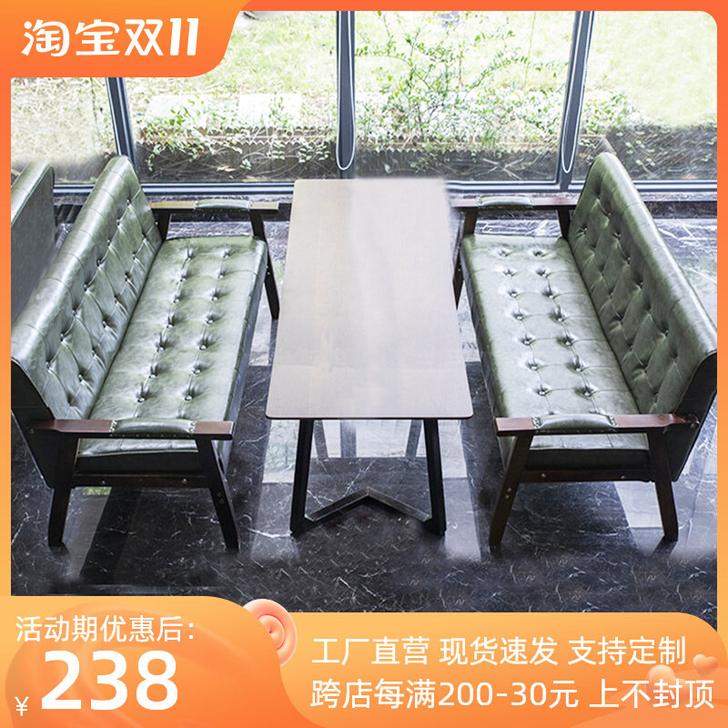 Retro milk tea shop table and chair combination bar coffee dining room book bar dessert shop clear bar card seat sofa solid wood commercial