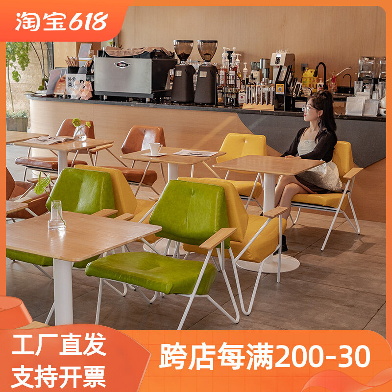 Internet celebrity bar dessert milk tea shop table and chair combination book bar clear bar coffee shop sofa leisure negotiation restaurant commercial