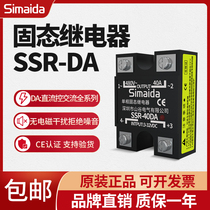 Simida monocular solid relay SSR-10 25 40 60 80DA DC control communication SSR-1 D48