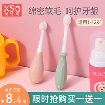 Children Toothbrush Soft Hair Ultrafine 1-2-3-5-6 One year and half 4 More infant milk tooth baby silicone gel