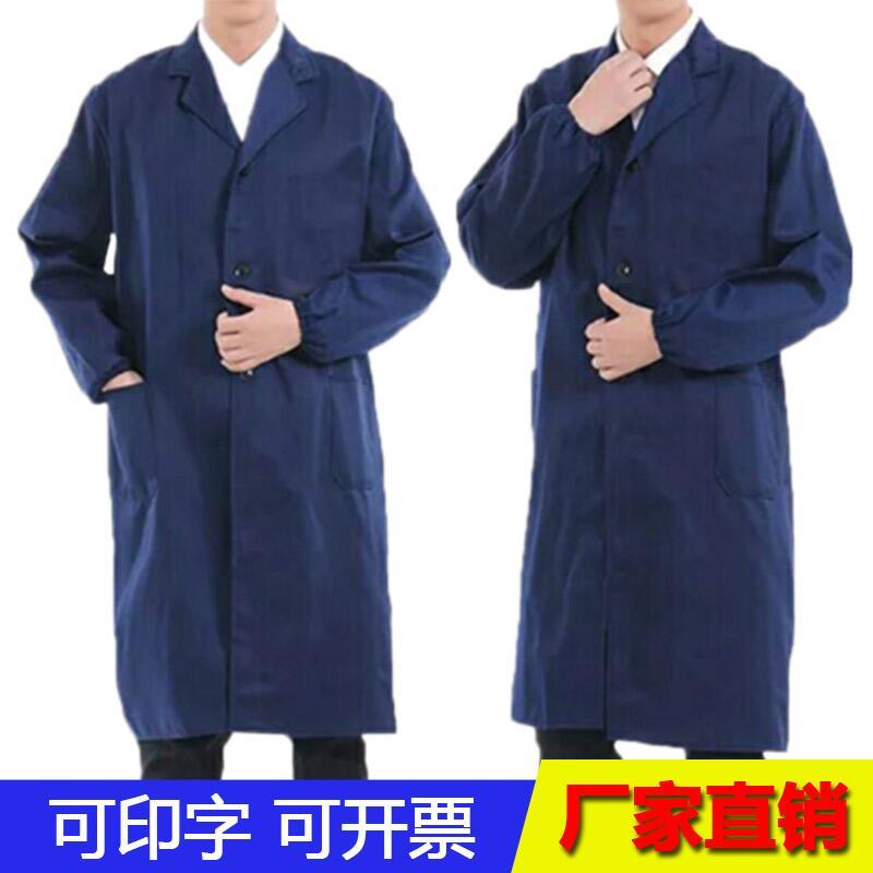 Blue coat long-sleeved overalls adult male labor protection coverall warehouse handling clothing dust-proof wear-resistant kitchen apron