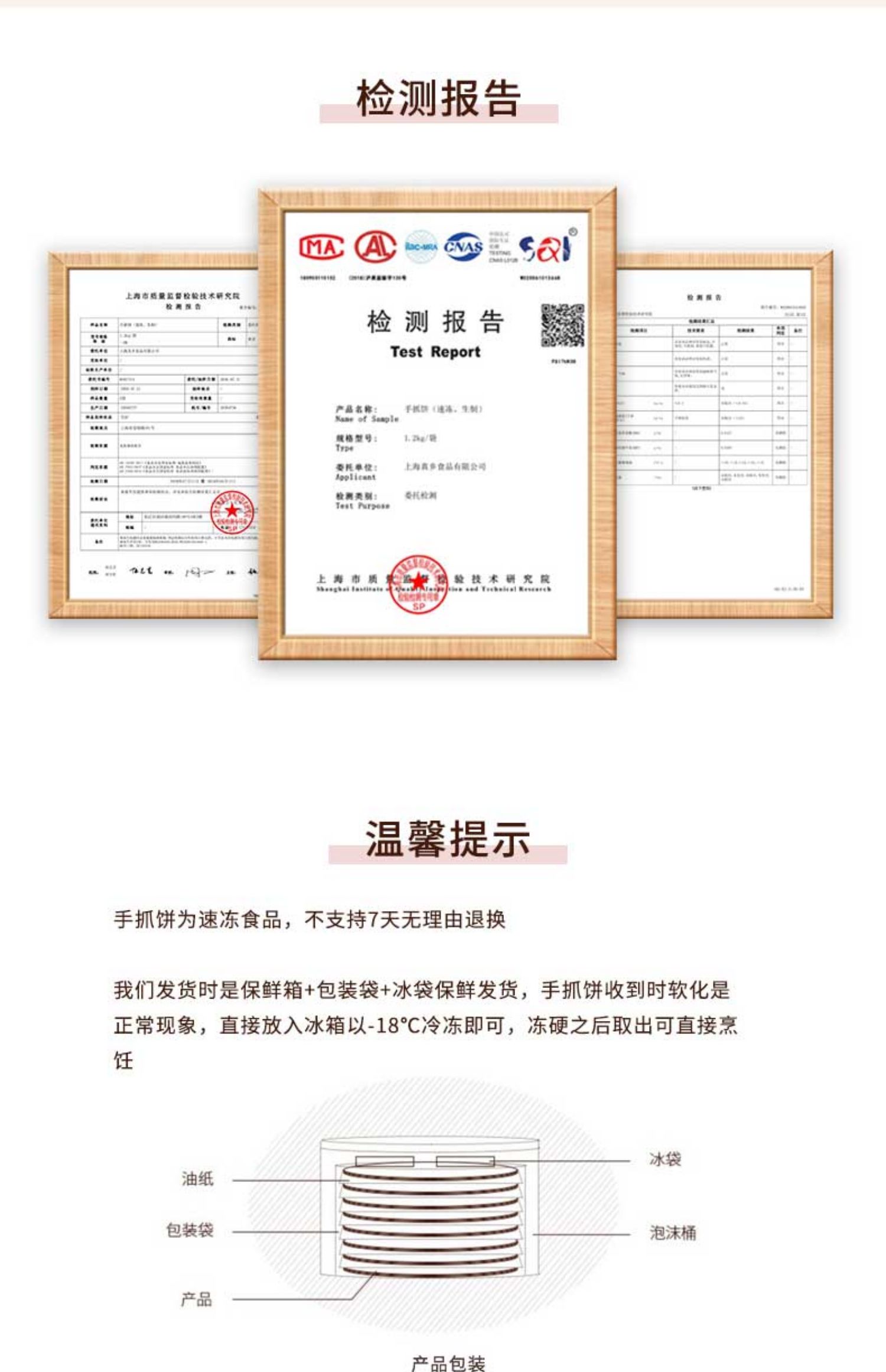 【真乡食品】手抓饼10片*2包共20片