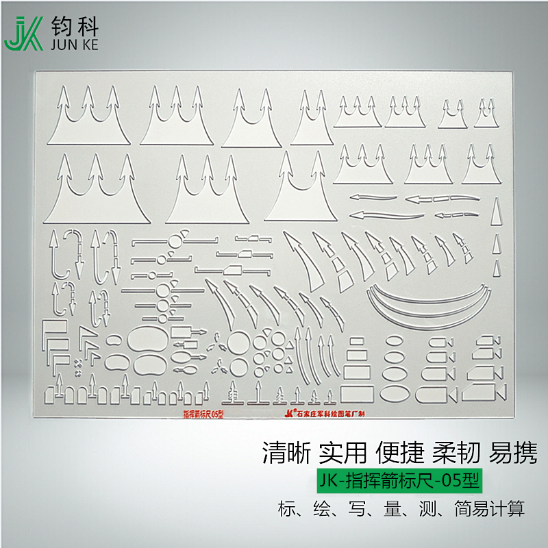 Junke Jk-Command Arrow Ruler-05 Type Marking Ruler Arrowhead Ruler Drawing Ruler College Student Stationery Supplies Junke Jk-Command Arrow Ruler-05 Type Marking Ruler Arrowhead Ruler Drawing Ruler College Student Stationery Supplies