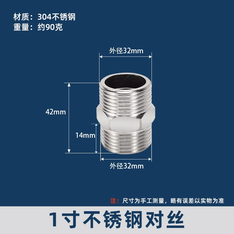 Dây thép không gỉ có đường kính thay đổi đôi dây bên ngoài kéo dài trực tiếp 4 phút 6 phút 1 inch 2 inch 304 phụ kiện ống nước nóng ron ống nước Phụ kiện ống nước