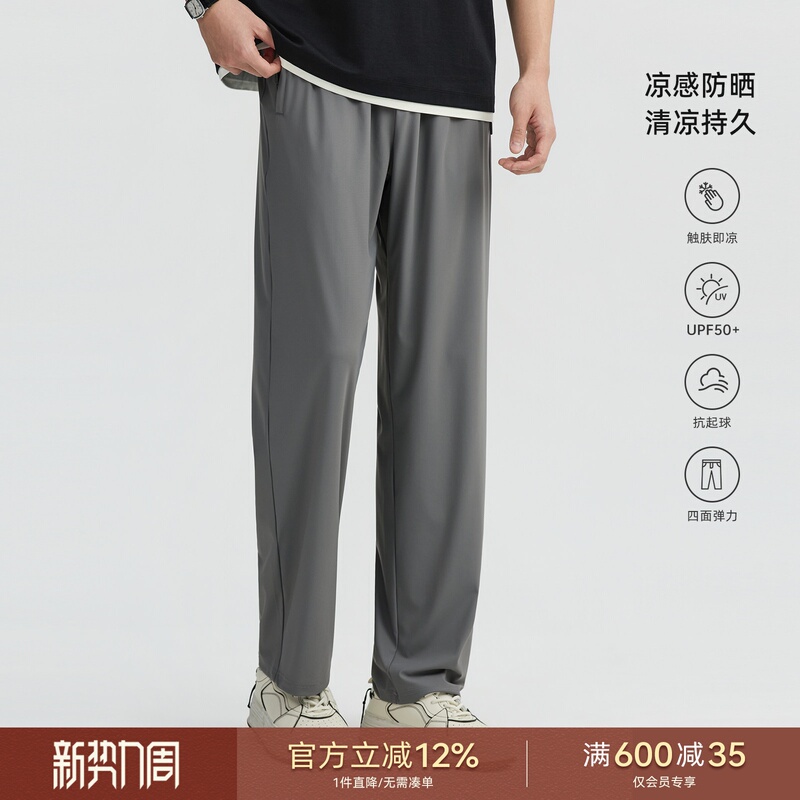 Men's Summer Thin Upf50+ Cool-Touch Sweatpants with Four-Way Stretch, Loose Fit, Breathable Straight-Leg Casual Pants Men's Summer Thin Upf50+ Cool-Touch Sweatpants with Four-Way Stretch, Loose Fit, Breathable Straight-Leg Casual Pants